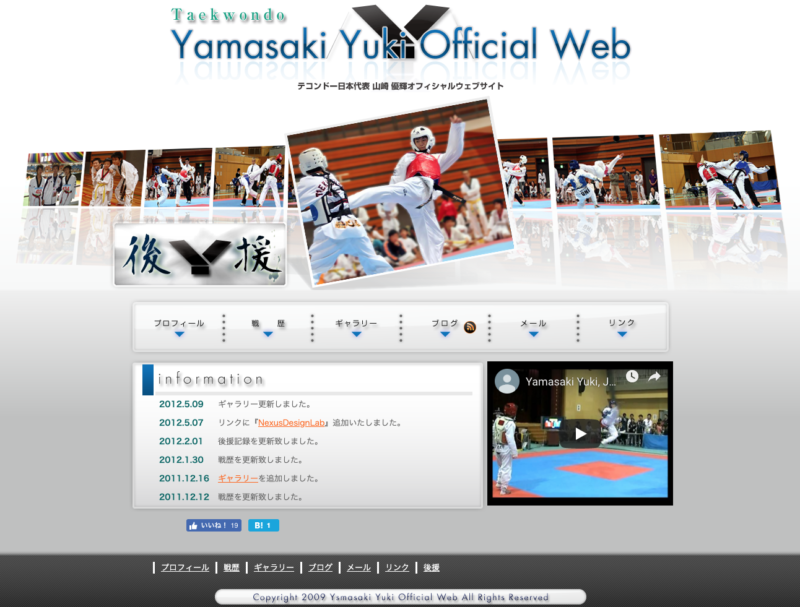 2011-01_2013-07_yuki