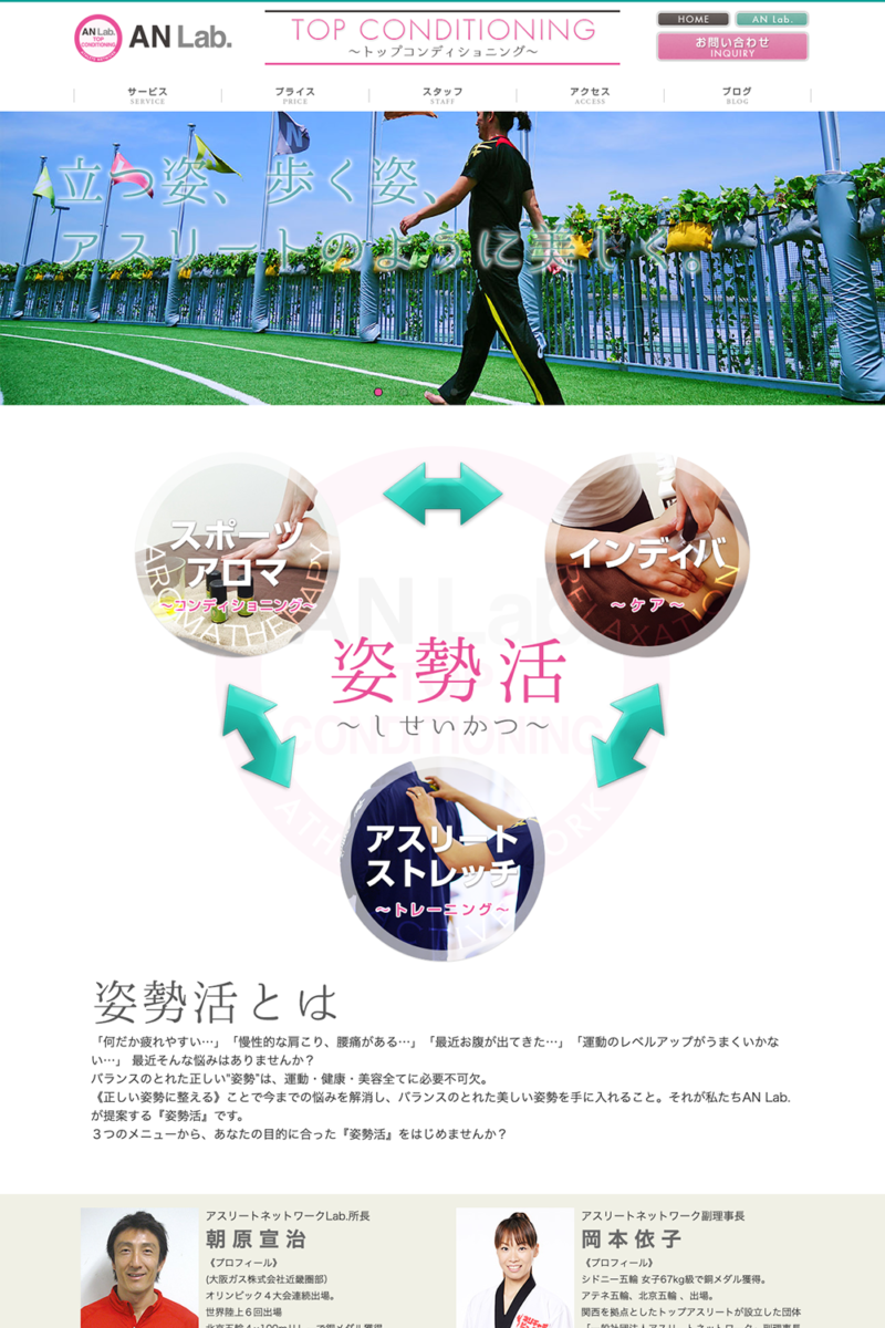 2014−04_2015-05_ANLAB-TC
